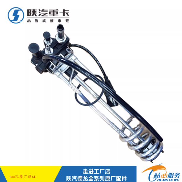 ,尿素液位傳感器X3000原廠尿素箱浮子,濟南匯達汽配銷售中心