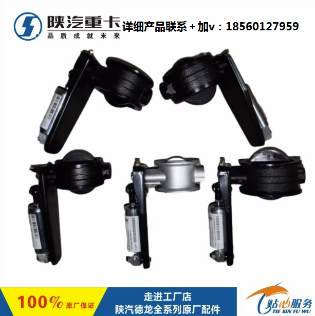 陜汽德龍新M3000X3000F3000排氣制動蝶閥總成排氣剎原廠配件/