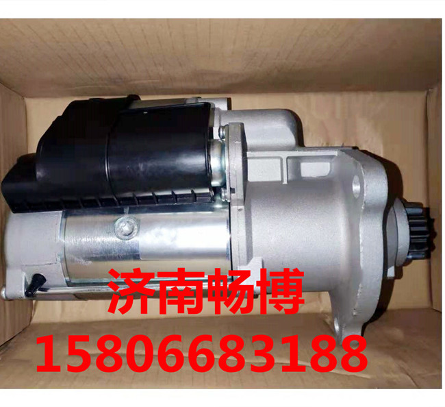 1560090001重汽起動機(jī) 濟(jì)南暢辰/VG1560090001