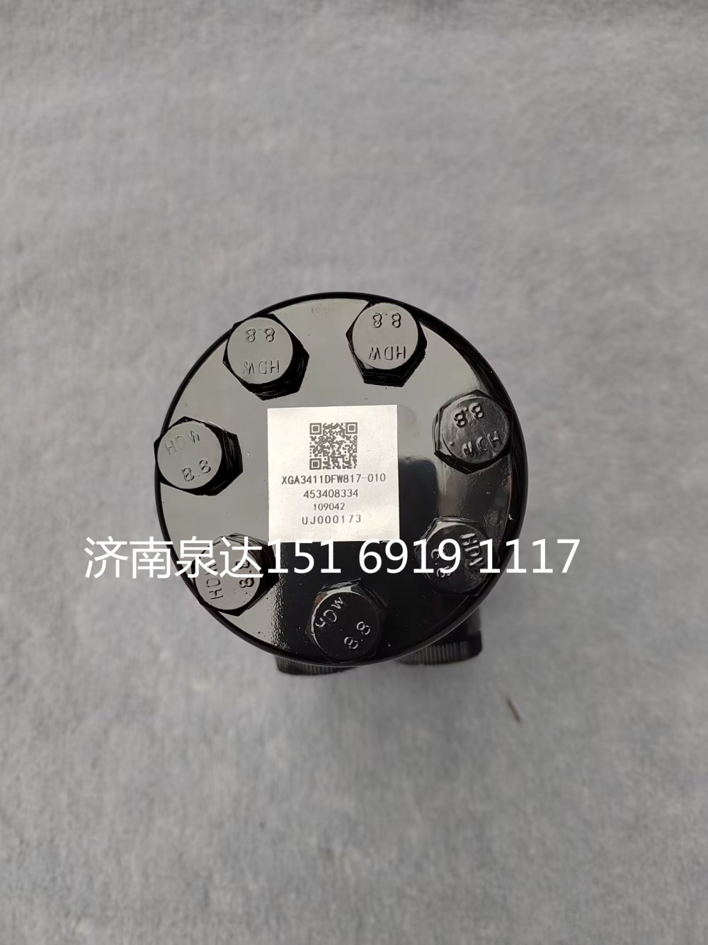 徐工寬體礦用車全液壓轉(zhuǎn)向器方向機總成轉(zhuǎn)向機/XGA3411DFW817-010