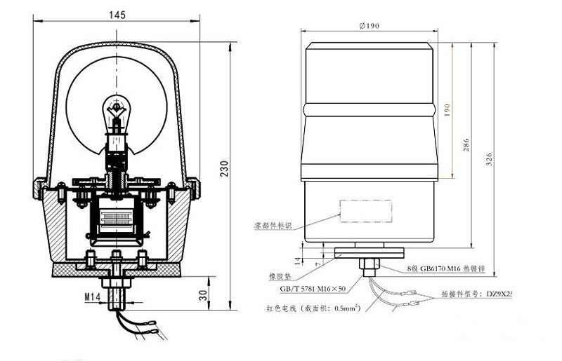 DZ93189723203與DZ1625720042-2款燈具接頭螺栓規(guī)格不同，一個為鹵素，一個為LED 同時插接器型號不同，無法互換