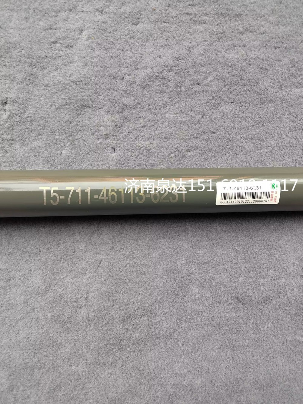 711-46113-6231,轉向管柱總成,濟南泉達汽配有限公司
