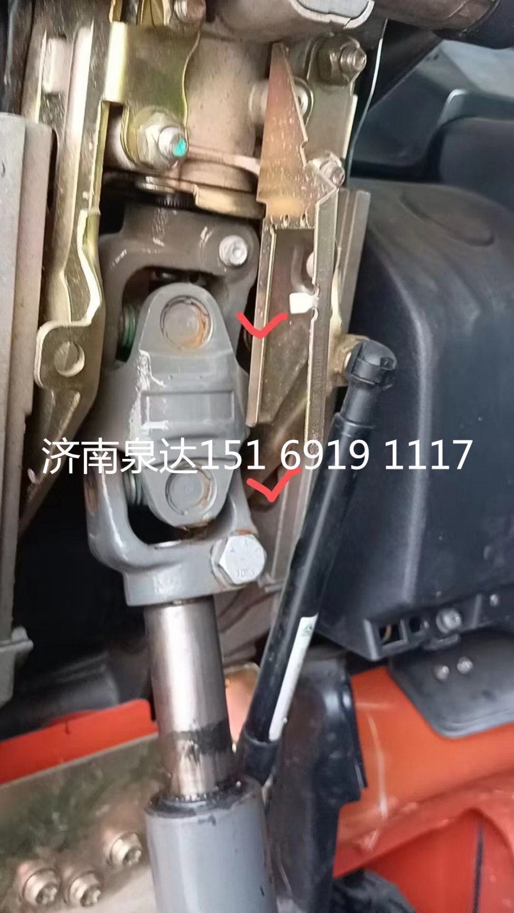 711W46122-0080,雙聯(lián)式萬向節(jié)總成,濟(jì)南泉達(dá)汽配有限公司