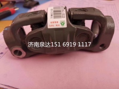 711W46122-0080,雙聯(lián)式萬向節(jié)總成,濟(jì)南泉達(dá)汽配有限公司
