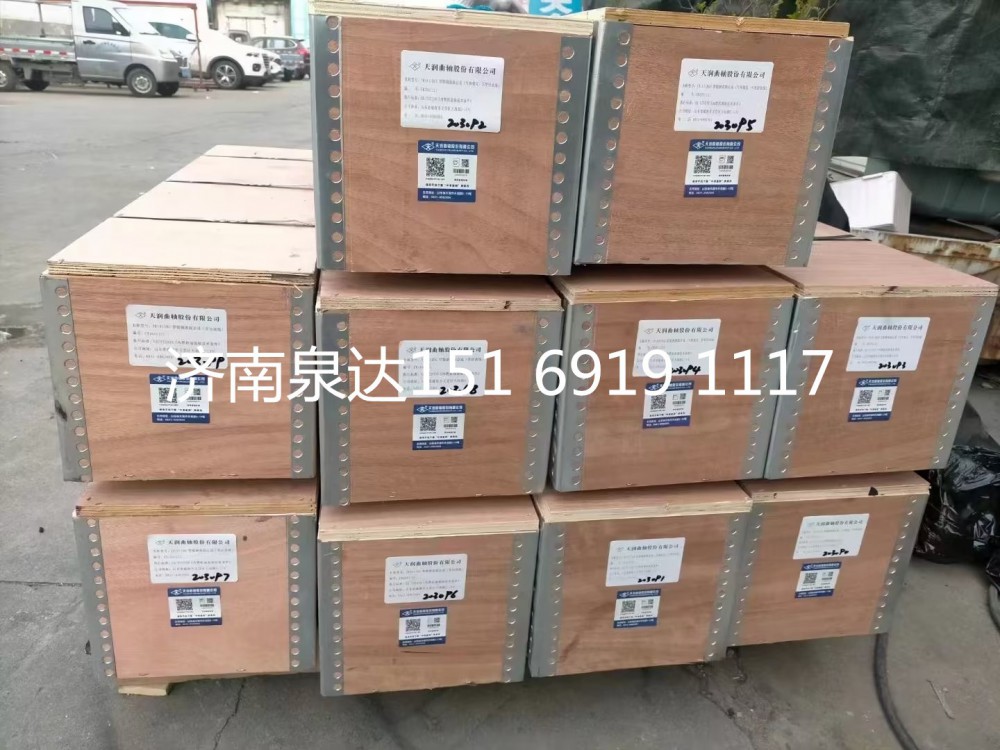濰柴WD618發(fā)動機(jī)加長法蘭曲軸TR1818G/612600020862
