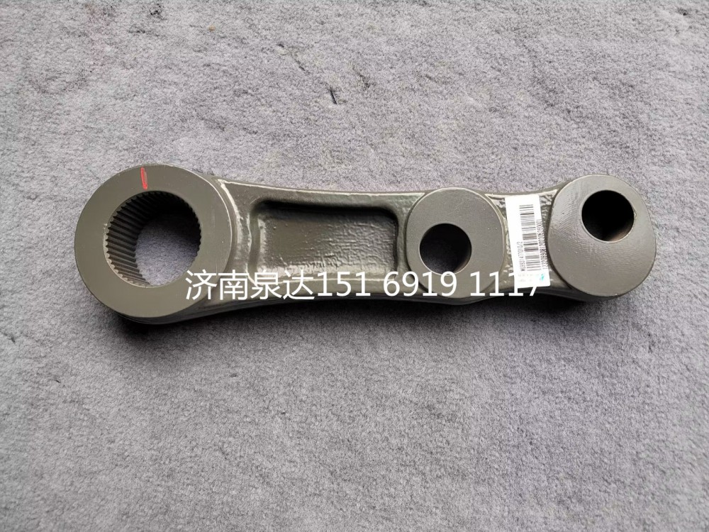 重汽汕德卡C7H方向機(jī)垂臂轉(zhuǎn)向器搖臂轉(zhuǎn)向搖臂/WG9931477010