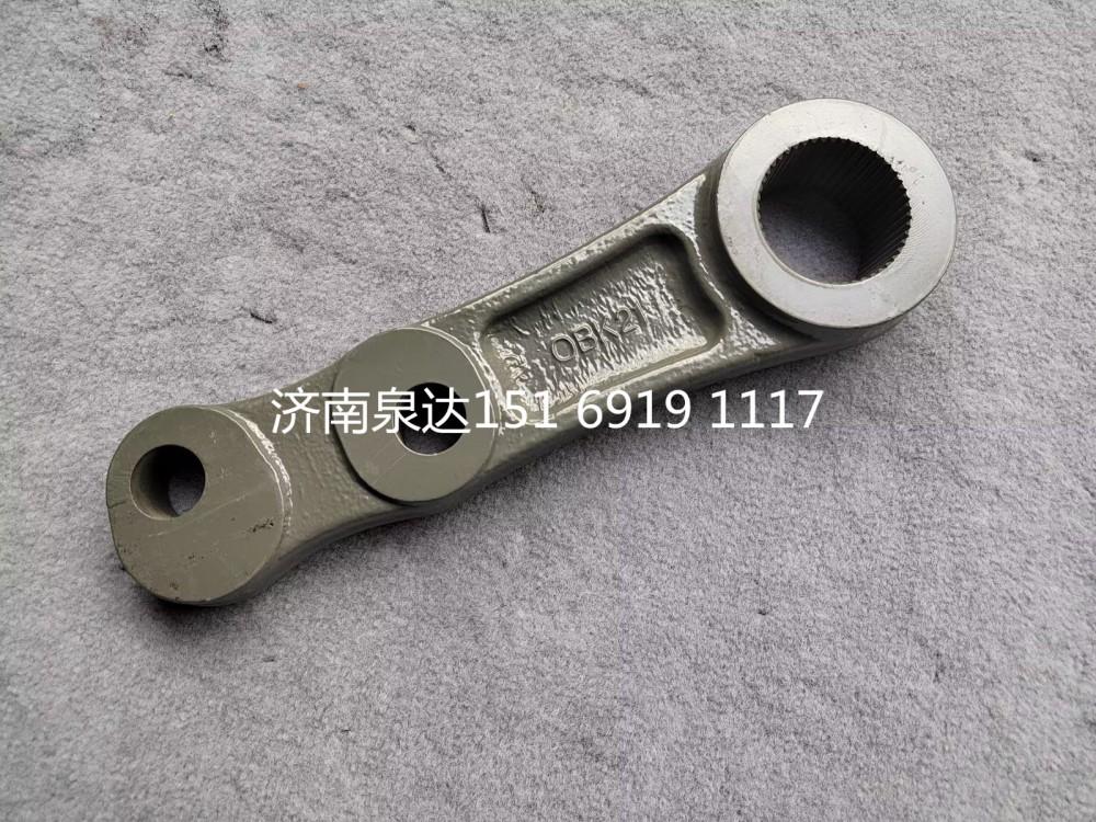 重汽汕德卡C7H方向機垂臂轉(zhuǎn)向器搖臂轉(zhuǎn)向搖臂/WG9931477011