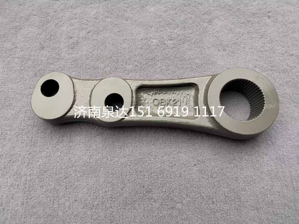 重汽汕德卡C7H方向機垂臂轉(zhuǎn)向器搖臂轉(zhuǎn)向搖臂/WG9931477011