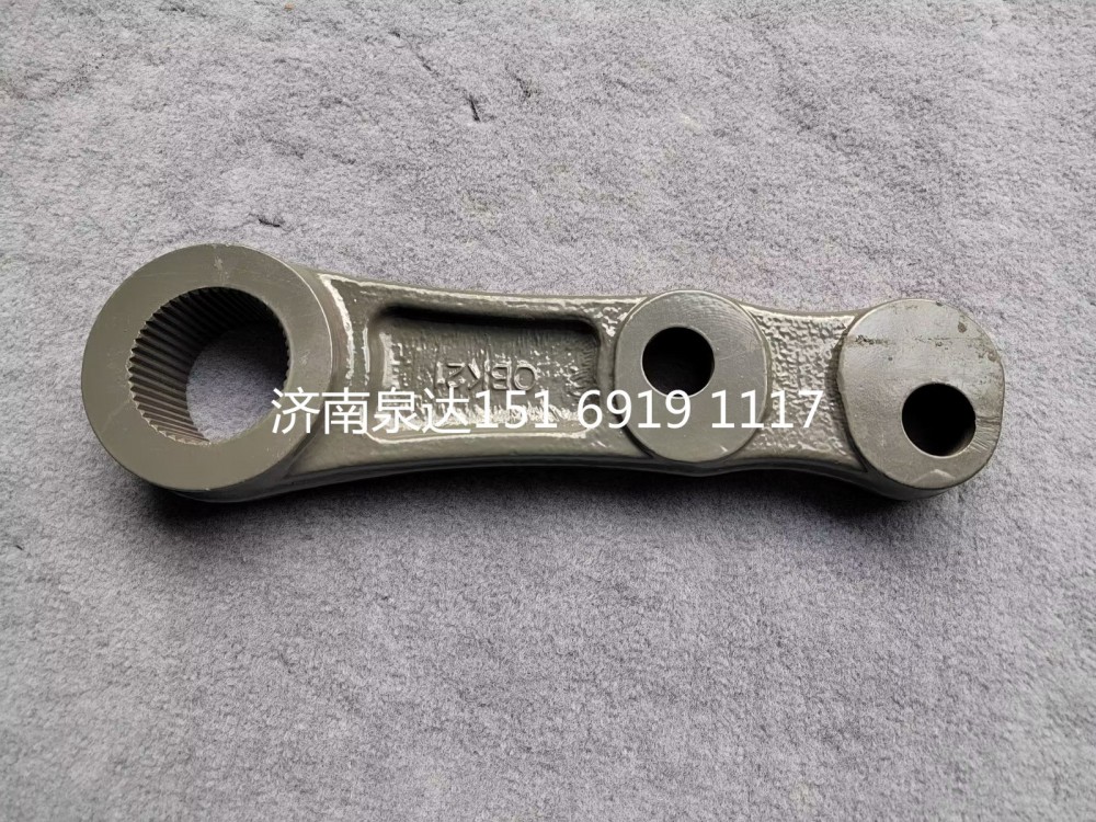 重汽汕德卡C7H方向機垂臂轉(zhuǎn)向器搖臂轉(zhuǎn)向搖臂/WG9931477011