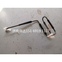 重汽豪沃轉(zhuǎn)向器方向機回油管帶散熱片回油鋼管總成