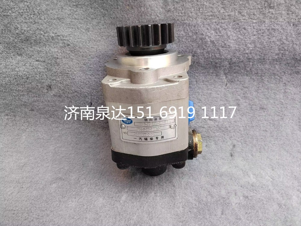 一汽解放錫柴發(fā)動(dòng)機(jī)方向助力泵動(dòng)力轉(zhuǎn)向泵液壓泵/3407010E870