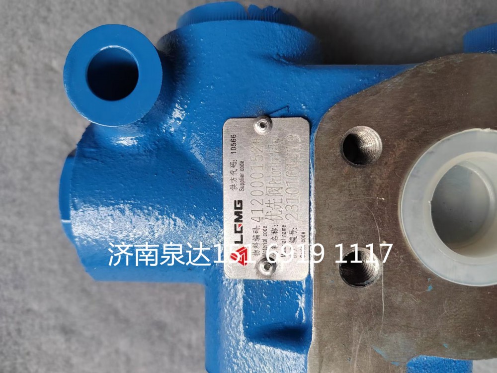 臨工礦用車全液壓方向機優(yōu)先閥轉(zhuǎn)向器優(yōu)先閥/4120001528