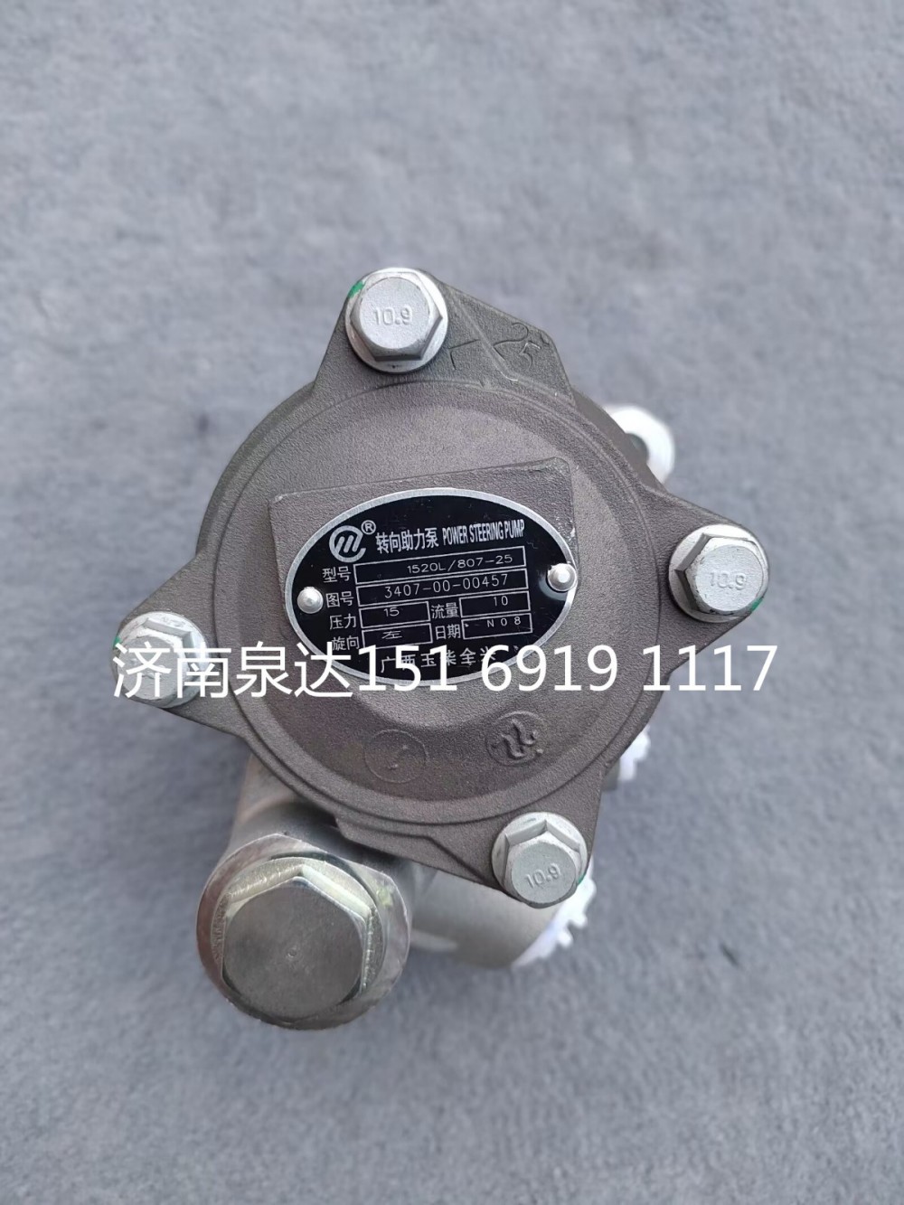 新能源公交車(chē)客車(chē)轉(zhuǎn)向助力泵液壓泵葉片泵轉(zhuǎn)向油泵/3407-00-00457