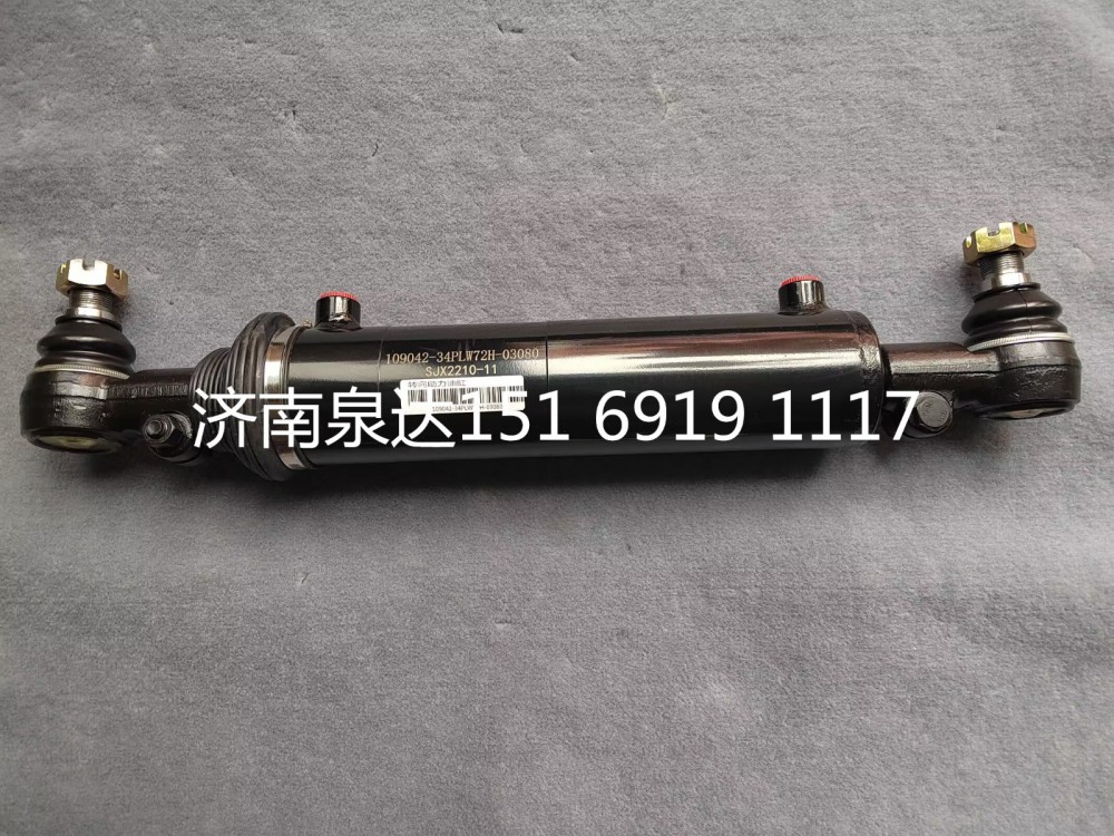 徐工重卡轉(zhuǎn)向助力缸動(dòng)力缸轉(zhuǎn)向油缸/NXG34PLW72H-03080