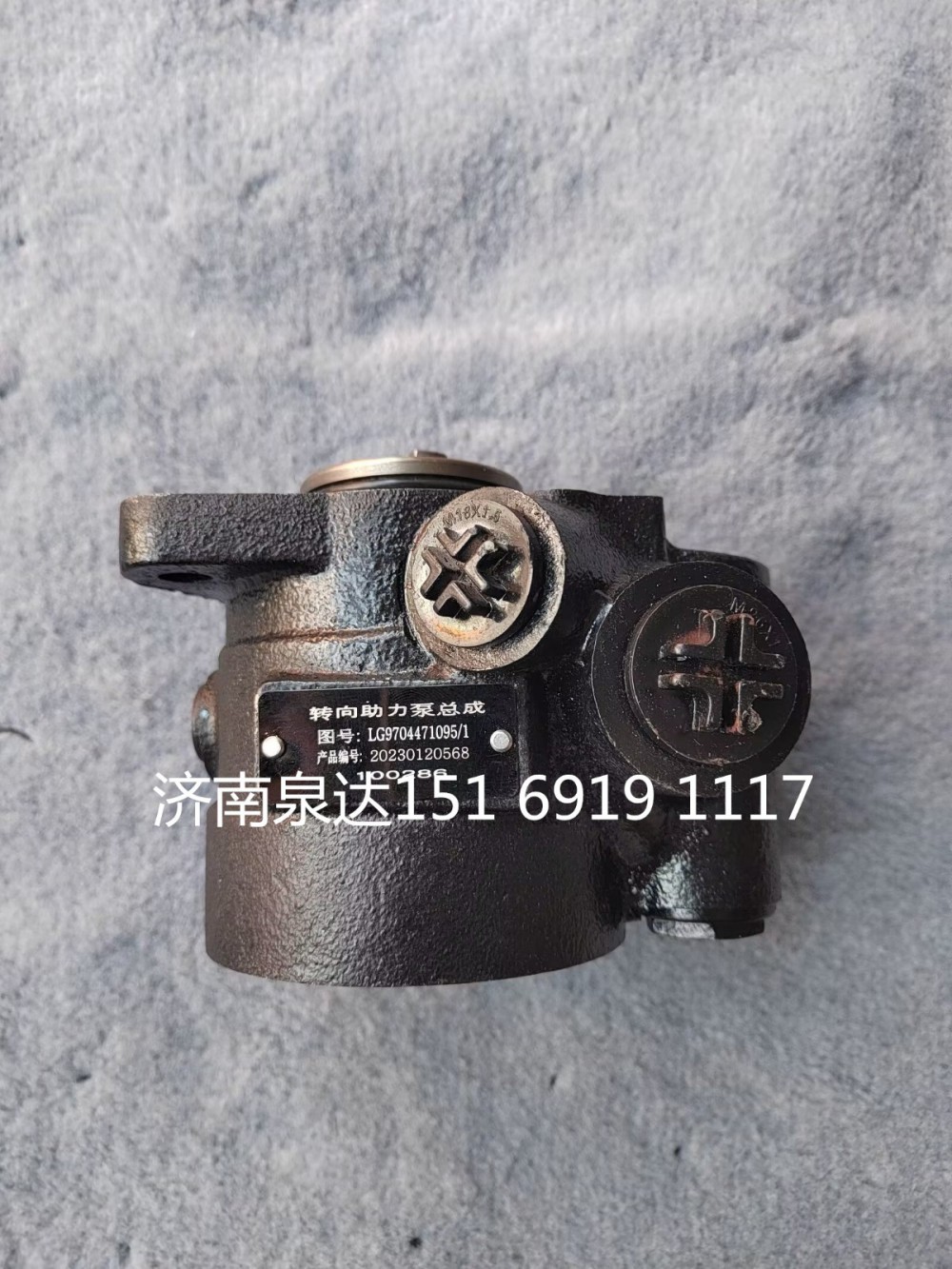 LG9704471095,轉(zhuǎn)向助力泵(ISF3.8S4168)壓力值13MPA,濟(jì)南泉達(dá)汽配有限公司