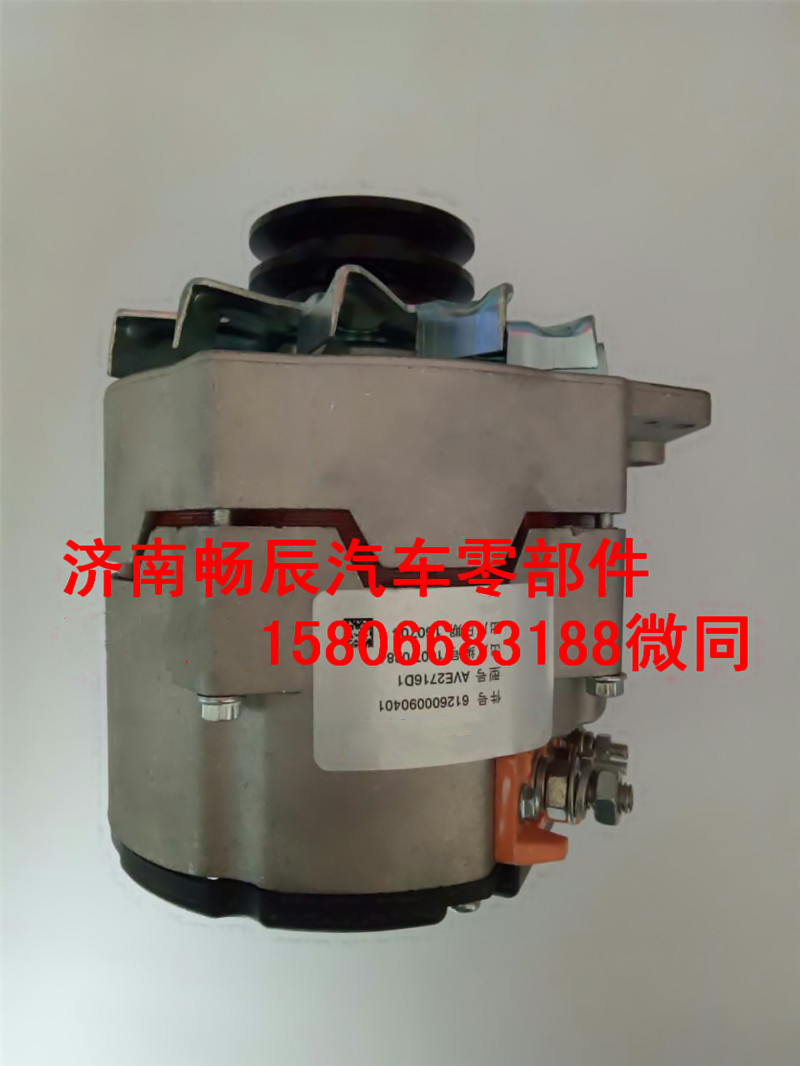 北奔發(fā)電機612600090401  濟(jì)南暢辰/612600090401