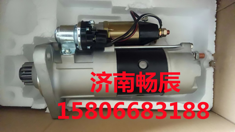 起動(dòng)機(jī)4