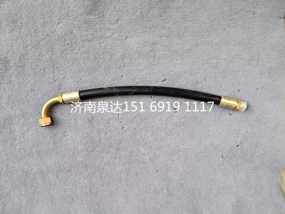 福田歐曼配件方向機(jī)高壓油管轉(zhuǎn)向泵橡膠油管/H4340080510A0