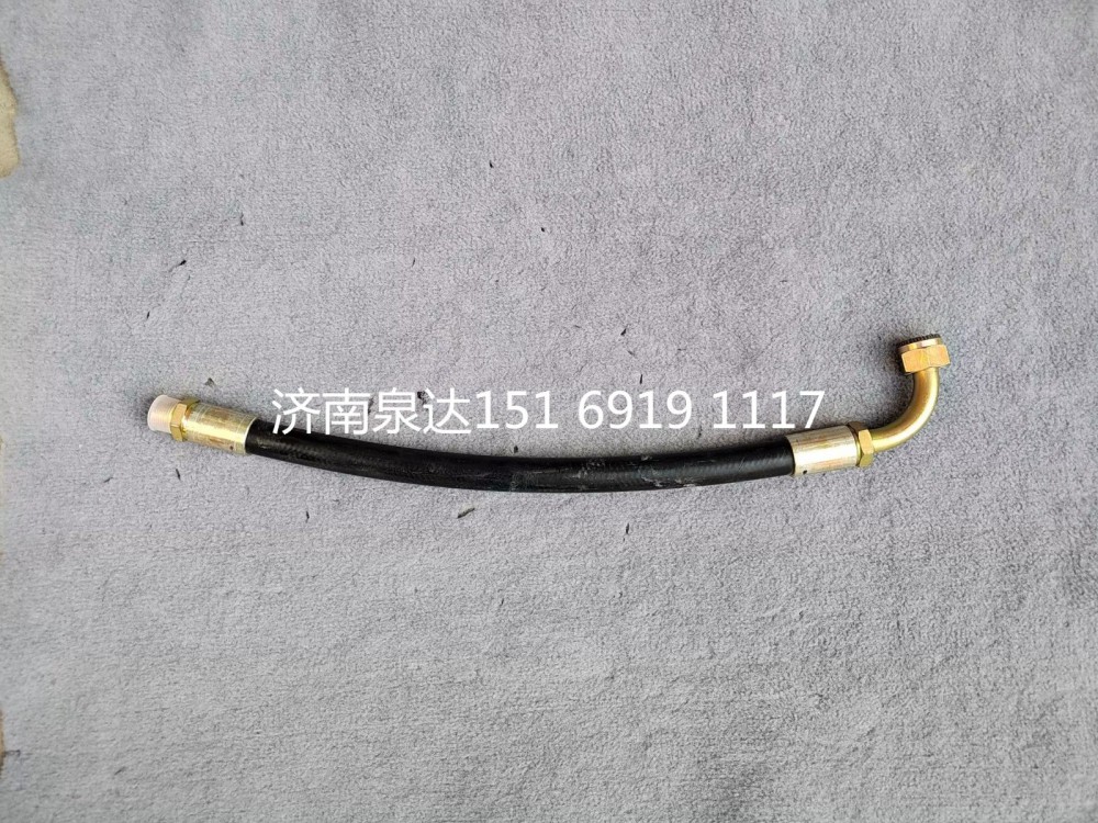 福田歐曼配件方向機(jī)高壓油管轉(zhuǎn)向泵橡膠油管/H4340080510A0