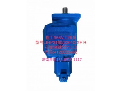 JHP3160/02010-XFR,齒輪泵,濟南泉達汽配有限公司