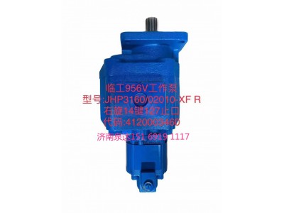 JHP3160/02010-XFR,齒輪泵,濟南泉達汽配有限公司