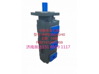 JHP2050/40/40,齒輪泵,濟南泉達汽配有限公司