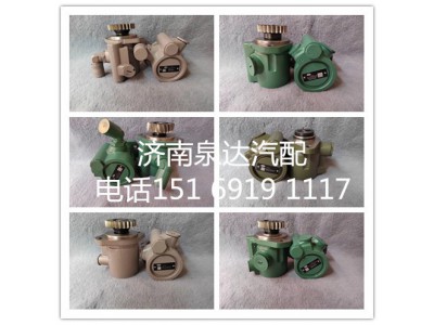 3407020-Q88,動力轉(zhuǎn)向泵結(jié)合組,濟南泉達汽配有限公司
