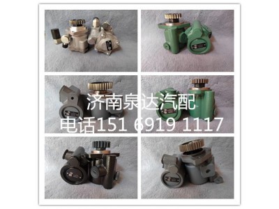 3407020-Q88,動力轉(zhuǎn)向泵結(jié)合組,濟南泉達汽配有限公司