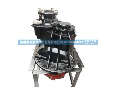 ,方盛445中橋主減速器總成 方盛445中橋中段,濟(jì)南泉卡動力汽車配件有限公司