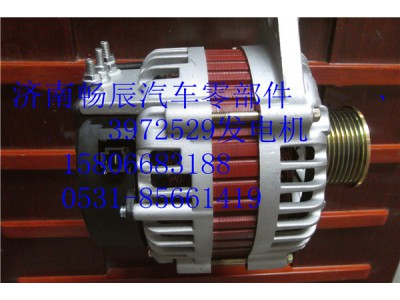 C3972529,發(fā)電機,濟南暢博汽車零部件有限公司