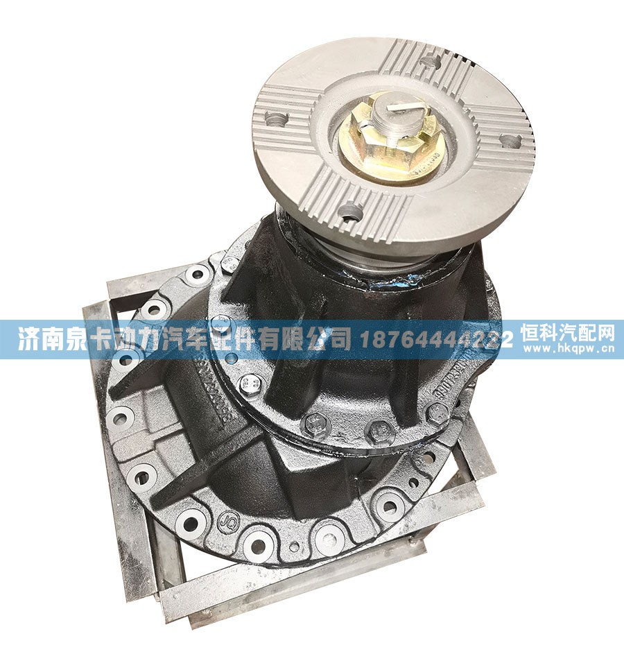 ,斯太爾后橋主減速器總成 后橋中段,濟(jì)南泉卡動(dòng)力汽車配件有限公司