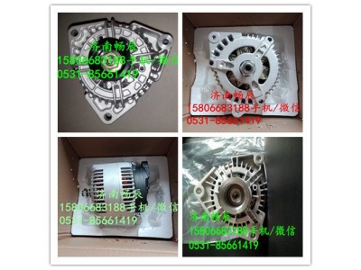 13020748,發(fā)電機(jī),濟(jì)南暢博汽車零部件有限公司