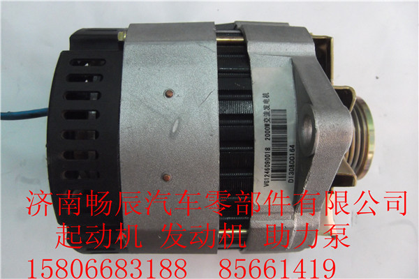 發(fā)電機22