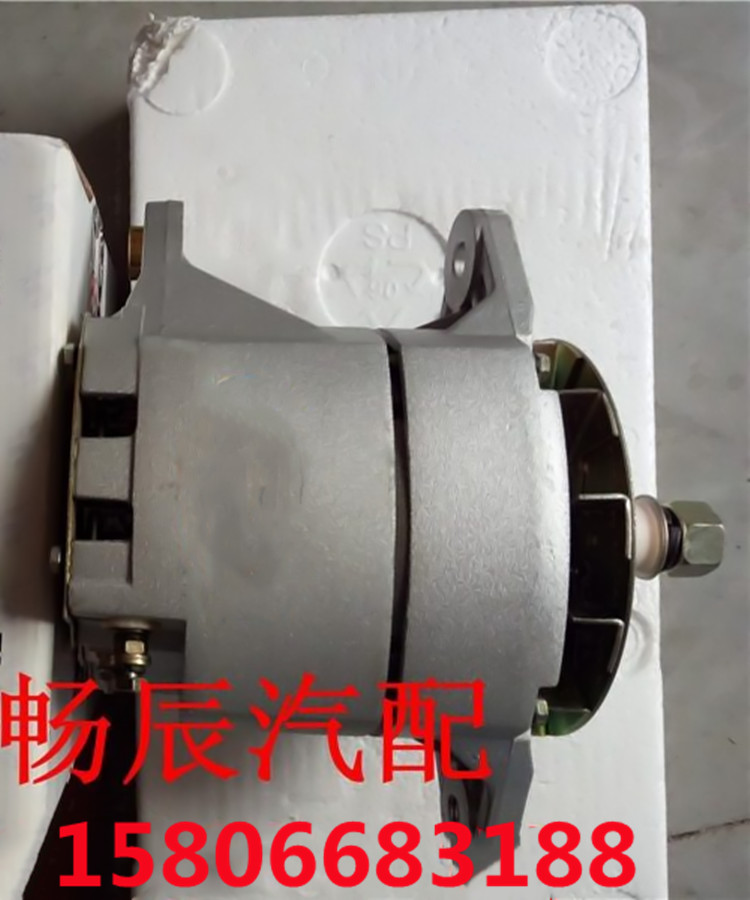3016627康明斯發(fā)電機(jī)  濟(jì)南暢辰/3016627