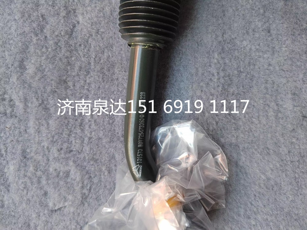 WG9725472060,壓油鋼管總成（帶散熱片）,濟(jì)南泉達(dá)汽配有限公司