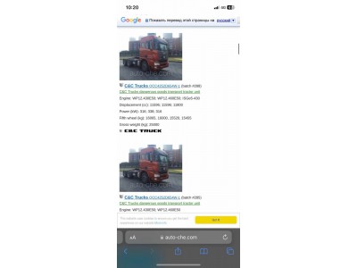 WP12.430E50 / WP12.460E50,,濰柴發(fā)動機,PCC SAKTAGAN?SAKTAGAN制造商貿(mào)責(zé)任有限公司