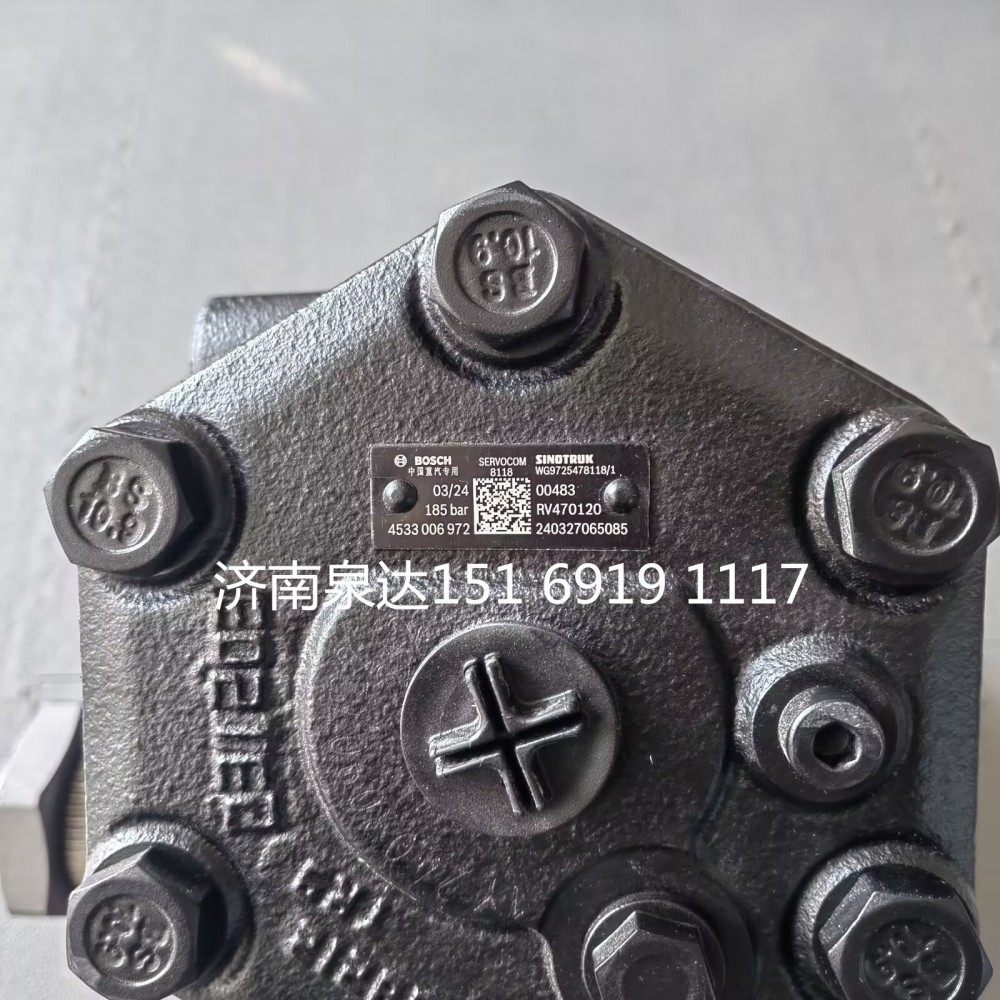 重汽豪沃汕德卡T7HT5G動(dòng)力轉(zhuǎn)向器方向機(jī)總成轉(zhuǎn)向機(jī)/4533006972