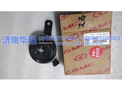 37GLEM12-21210高音喇叭  G2、H9甲醇   新能源   華菱重卡  星凱馬  漢馬 華駿