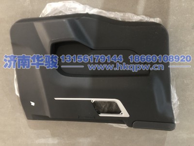 61AA-02110左車門內(nèi)板本體總成  G2、H9甲醇   新能源   華菱重卡  星凱馬  漢馬 華駿