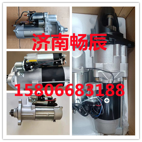 G5800-3708100G-002,起動(dòng)機(jī),濟(jì)南暢博汽車零部件有限公司
