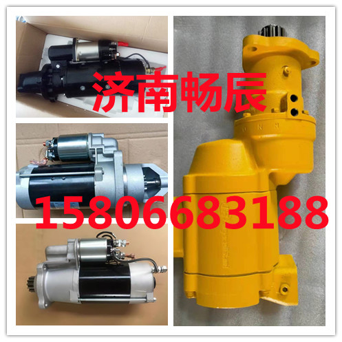 G5800-3708100G-002,起動(dòng)機(jī),濟(jì)南暢博汽車零部件有限公司