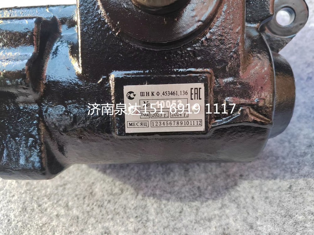 453461136,動力轉(zhuǎn)向器總成,濟南泉達汽配有限公司