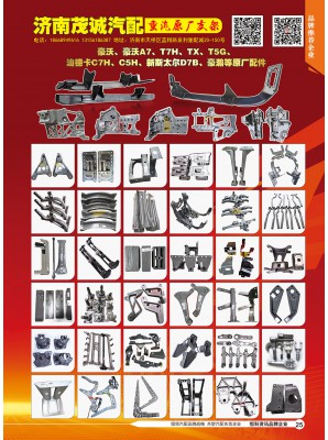 濟南茂誠商貿(mào)有限公司