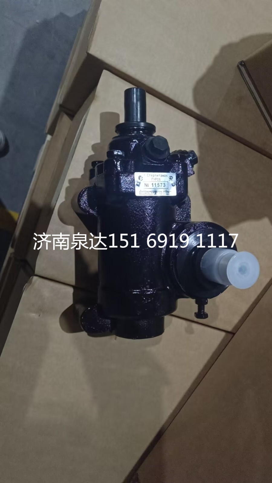 453461.123,動力轉(zhuǎn)向器總成,濟(jì)南泉達(dá)汽配有限公司