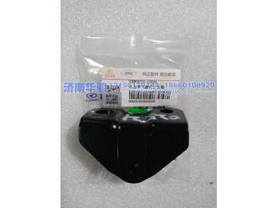53DN2522-02521右面罩氣撐桿上支架   G2、H9甲醇   新能源   華菱重卡  星凱馬  漢馬