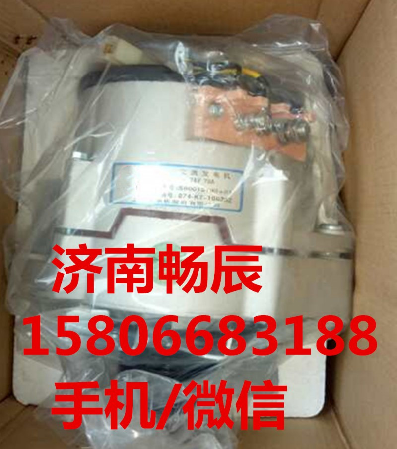 上柴發(fā)電機