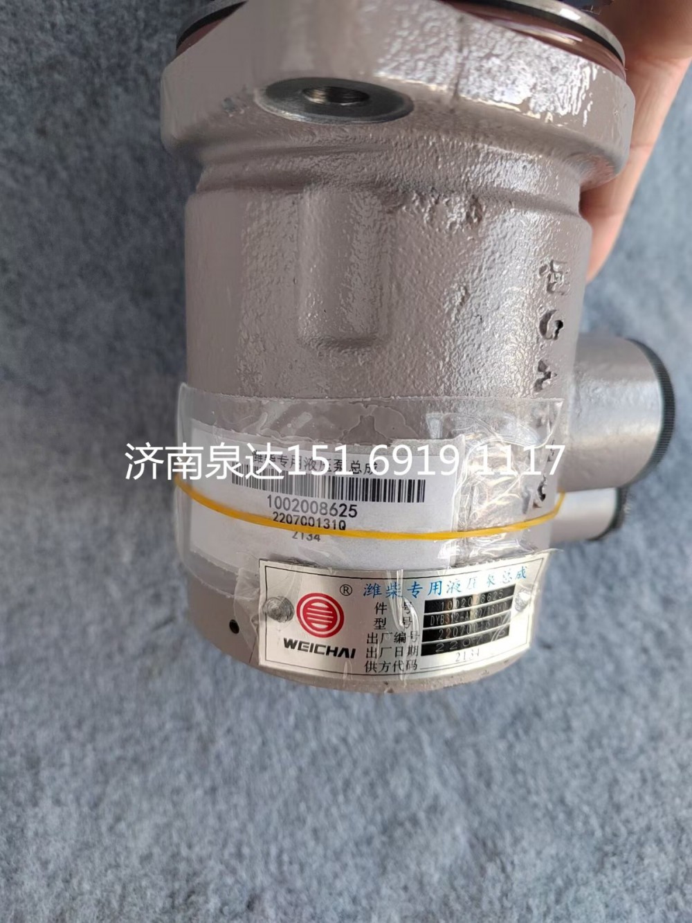 1002008625,轉(zhuǎn)向助力泵,濟(jì)南泉達(dá)汽配有限公司