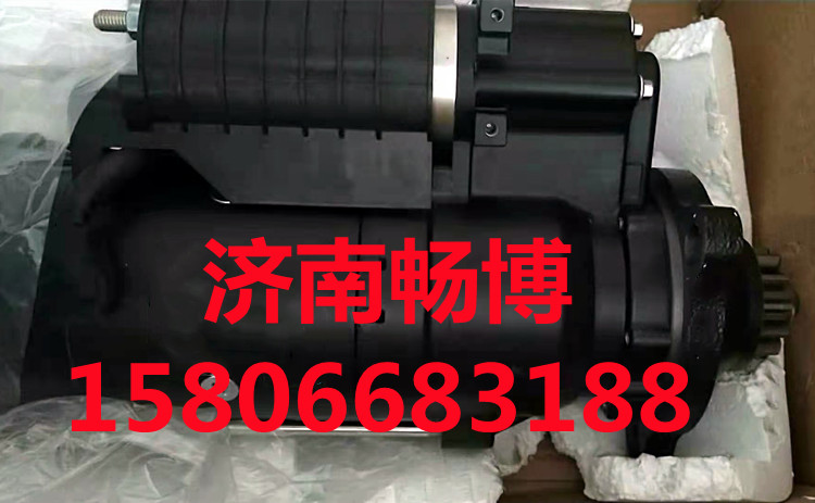 QDJ2120-3,起動(dòng)機(jī),濟(jì)南暢博汽車零部件有限公司