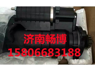 QDJ2120-3,起動(dòng)機(jī),濟(jì)南暢博汽車零部件有限公司