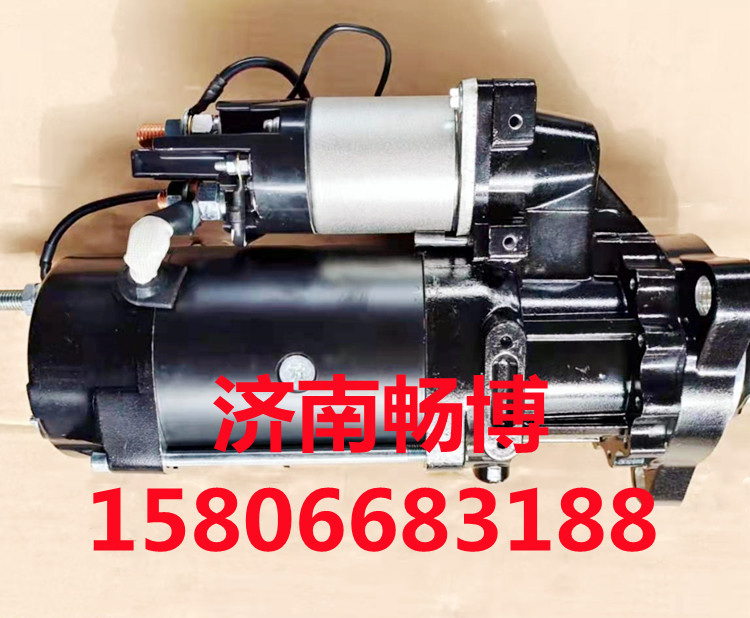 QDJ2120-3,起動(dòng)機(jī),濟(jì)南暢博汽車零部件有限公司